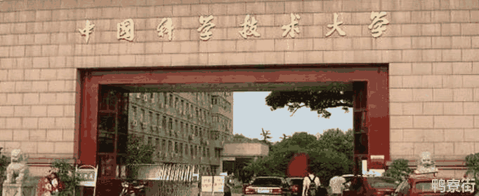 中国四所电子科技大学排名(中国4个电子科技大学)